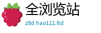2025新奥天天开好彩新奥彩免费版到2025年正版资料免费最新版本